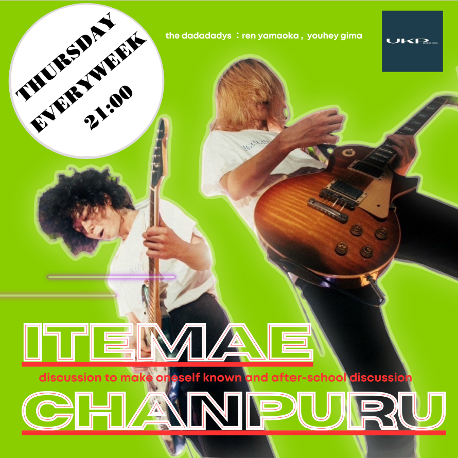 UK.PROJECT tweet media