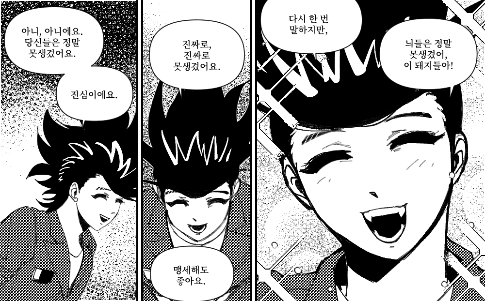 치박 (6월말까지 바빠요💦) tweet media