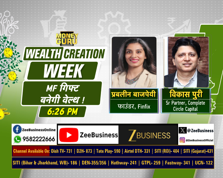 Zee Business tweet media