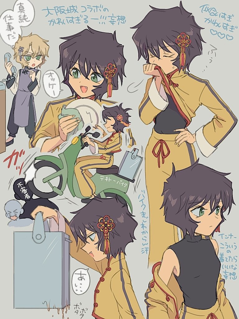 ささみ tweet media