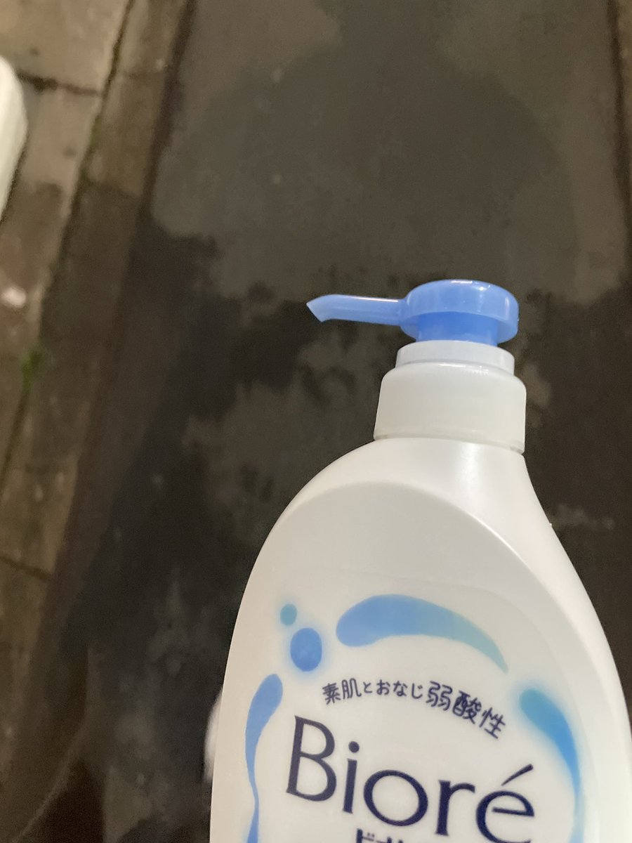 真・究極完全体ボディソープ tweet media