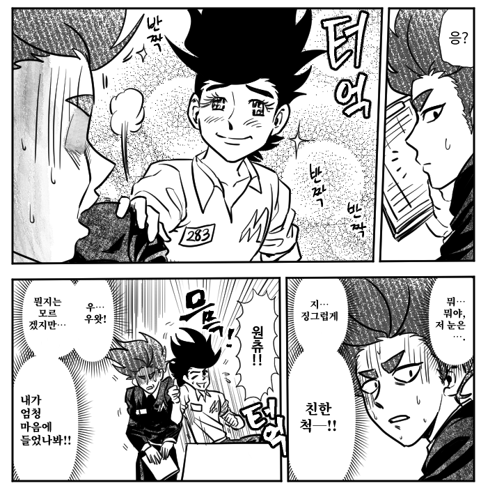 치박 (6월말까지 바빠요💦) tweet media