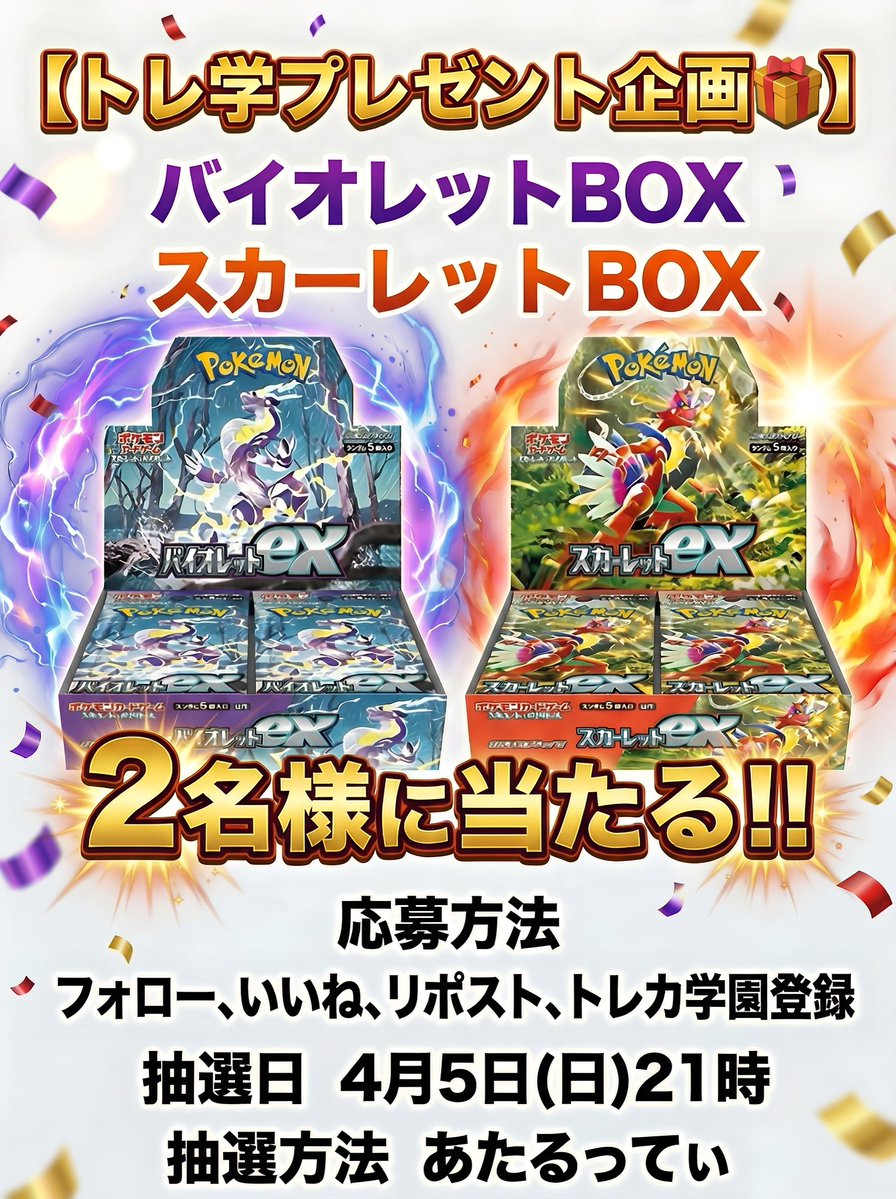 ラグ男 tweet media