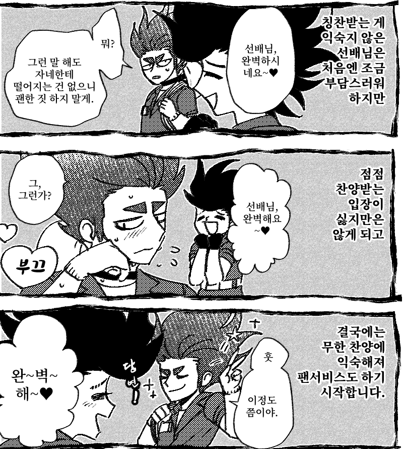 치박 (6월말까지 바빠요💦) tweet media