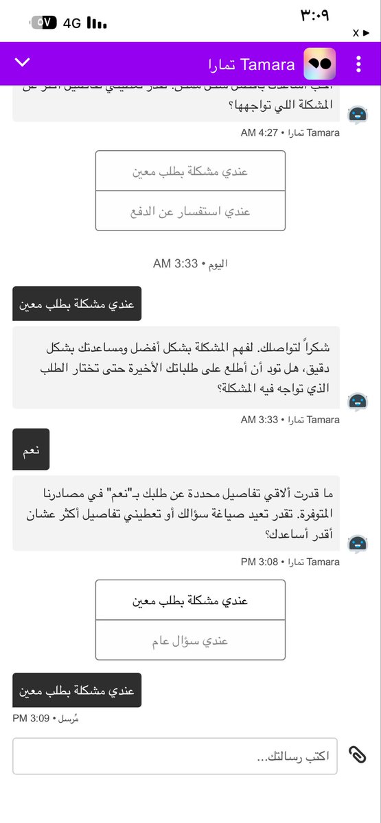 η.🇸🇦 tweet media