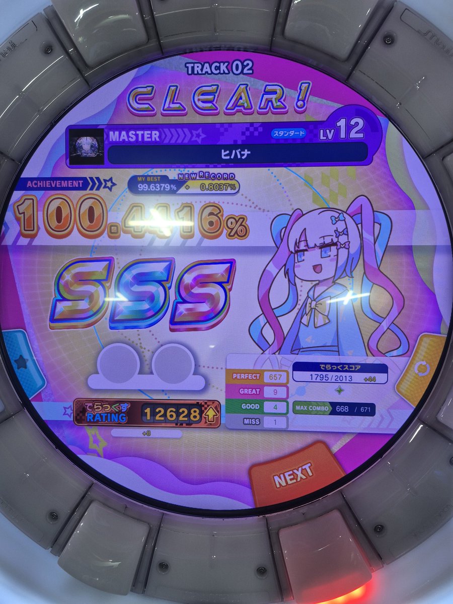 접니다 tweet media