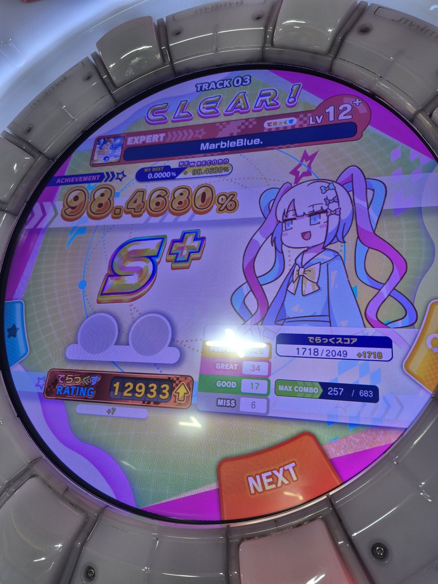 접니다 tweet media