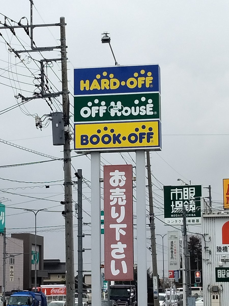 もうかのほし tweet media