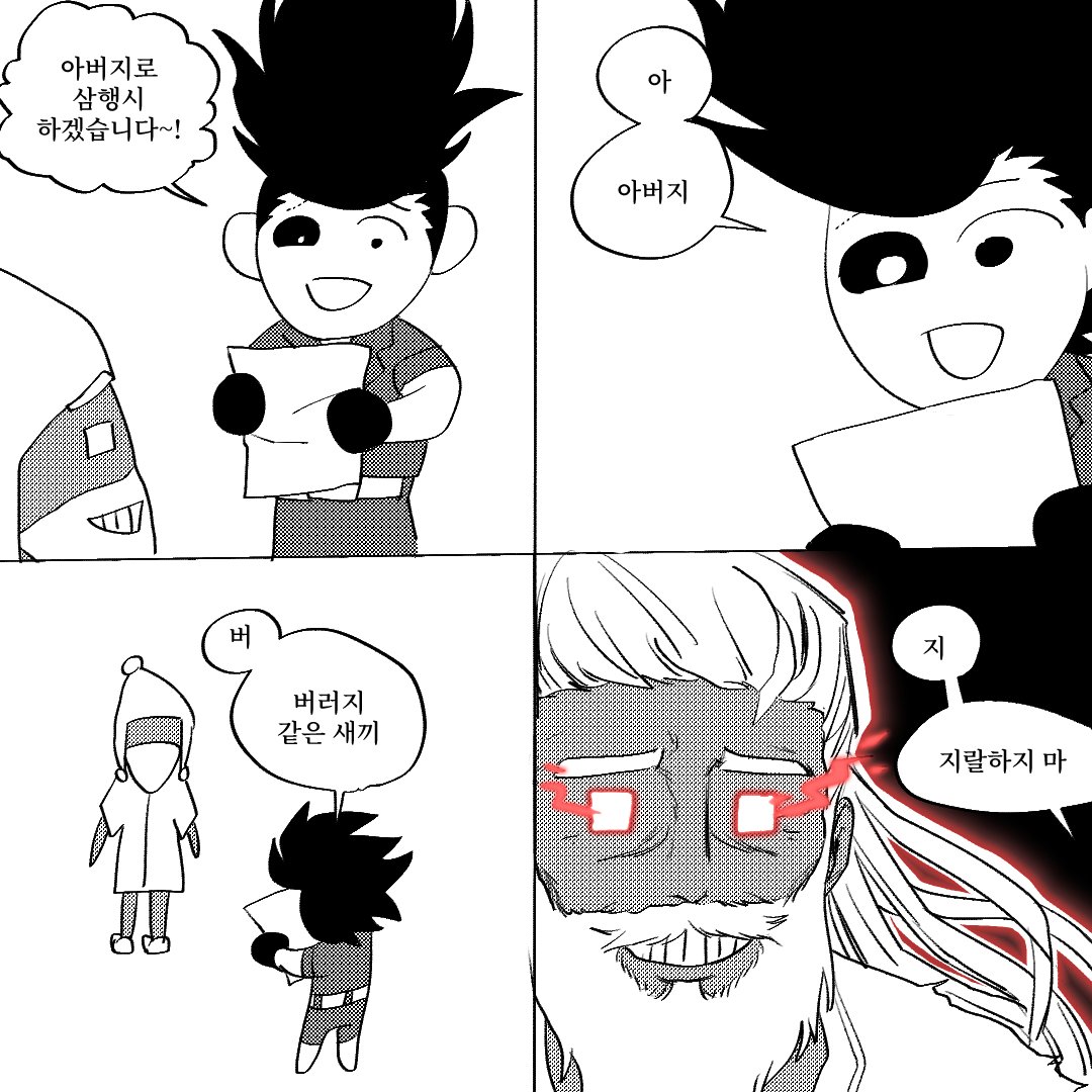 치박 (6월말까지 바빠요💦) tweet media