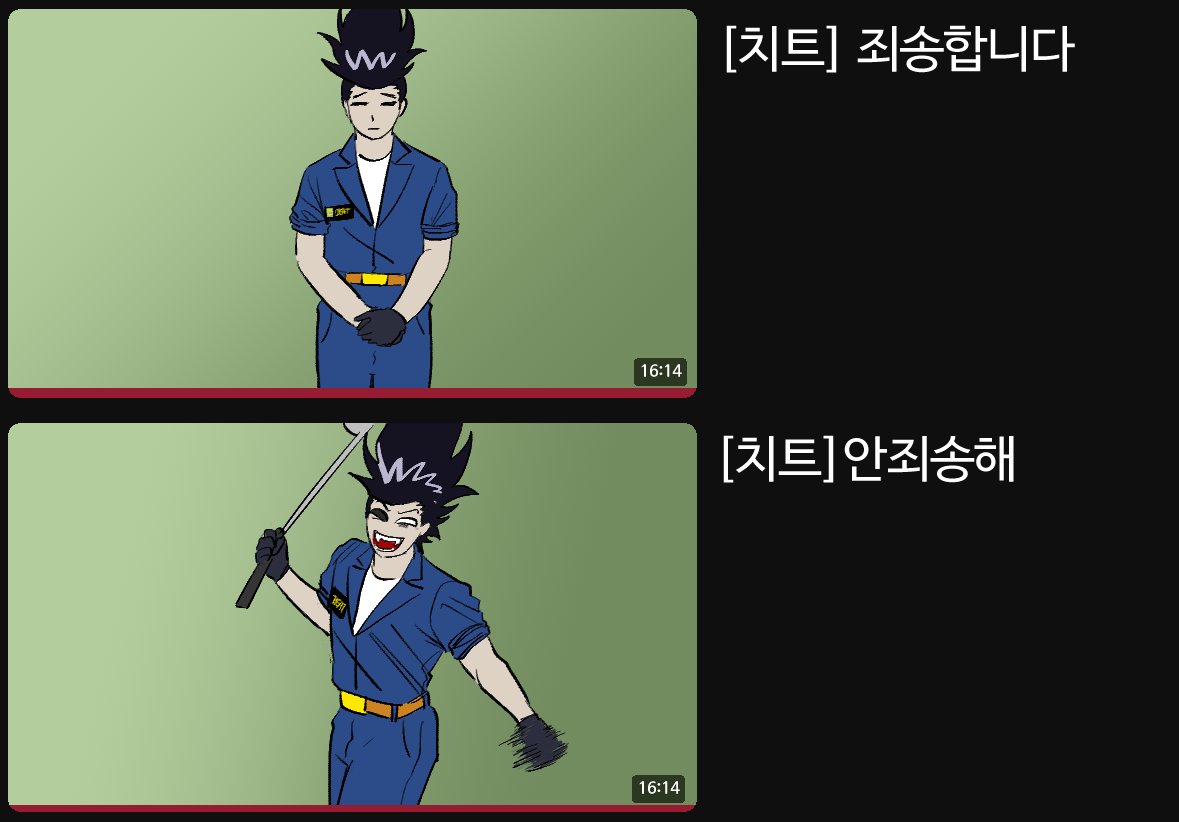 치박 (6월말까지 바빠요💦) tweet media