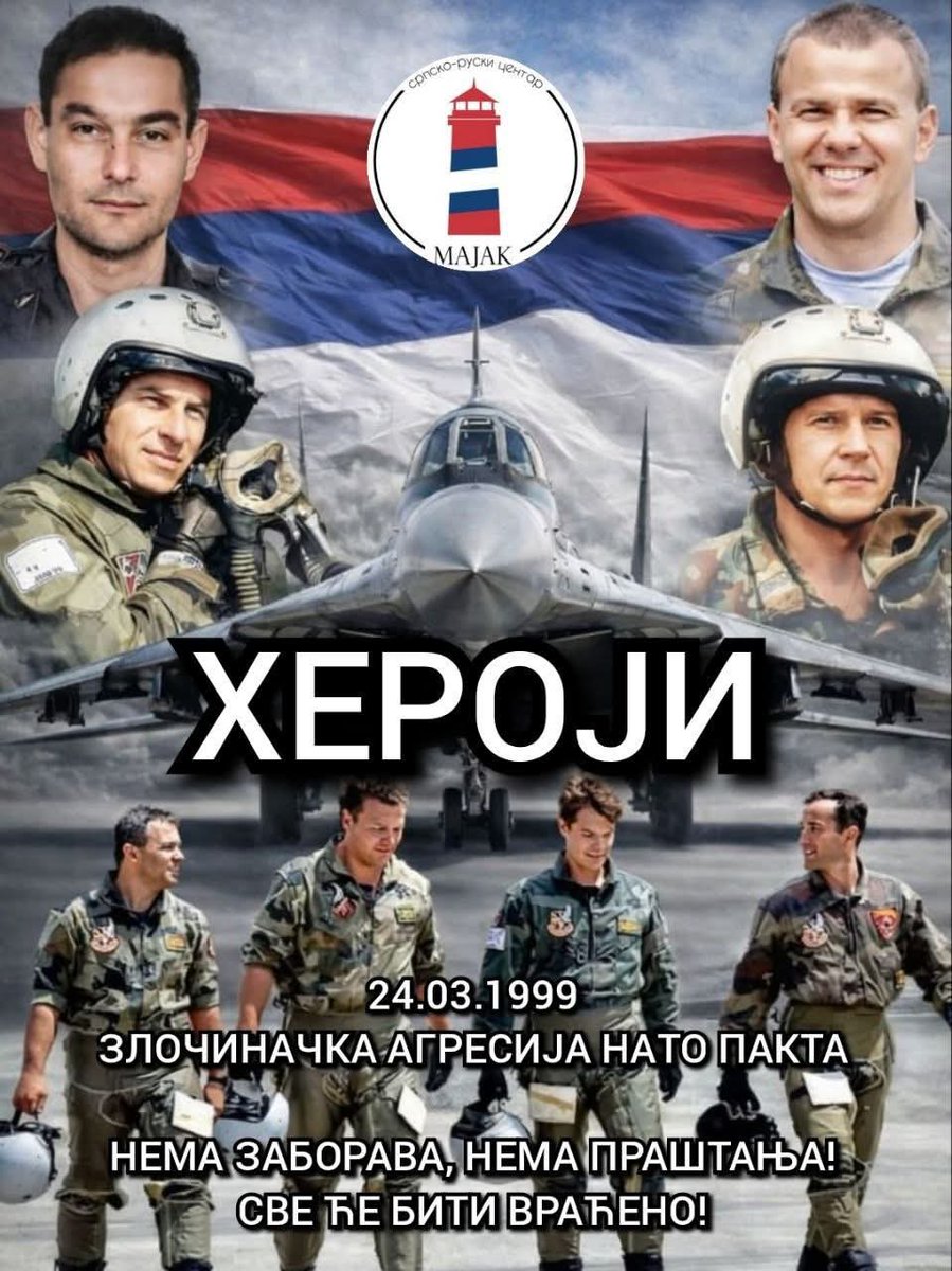 Српско-руски центар Мајак tweet media