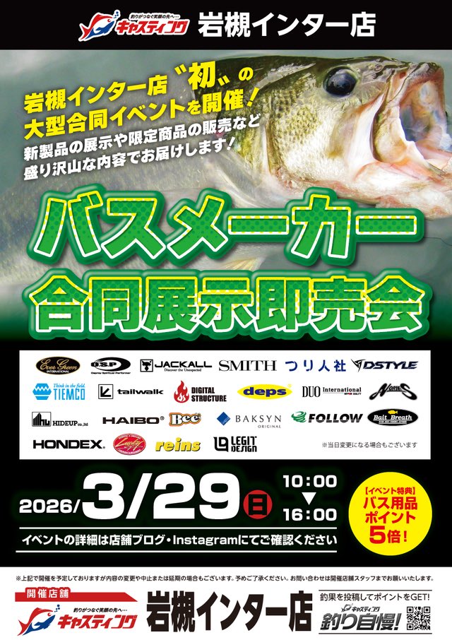 O.S.P Official tweet media