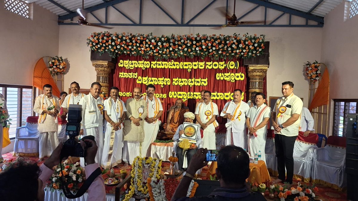 K Raghupathi Bhat (Modi Ka Parivar) tweet media