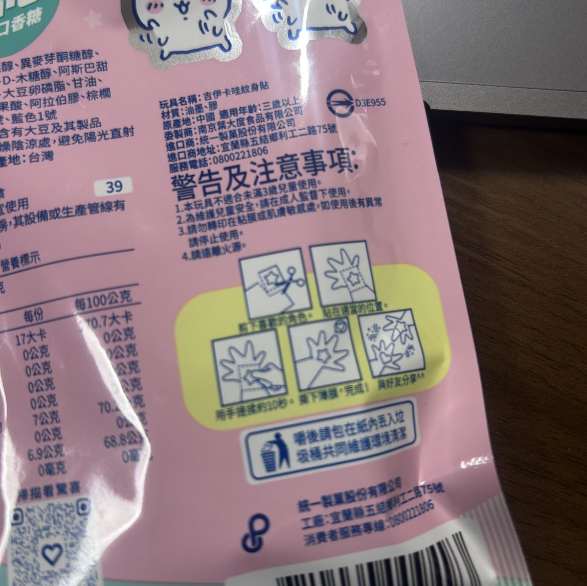 さすらい【拳】 tweet media