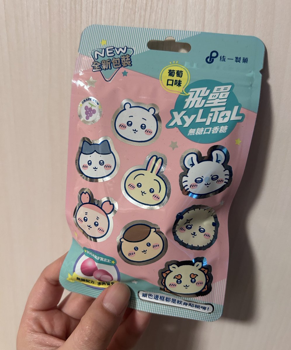 さすらい【拳】 tweet media