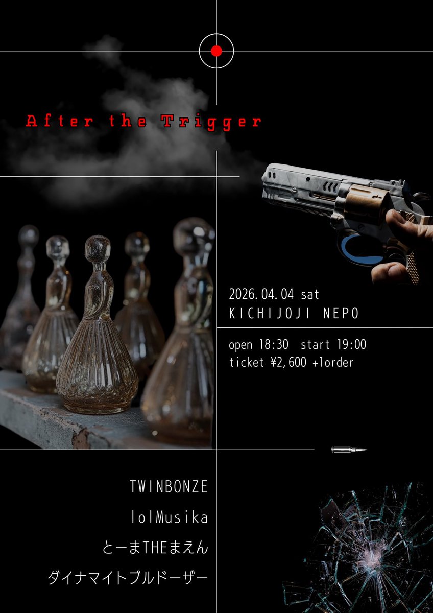 lolMusika:ロロムシカ(5/3(日)@巣鴨獅子王)！ tweet media