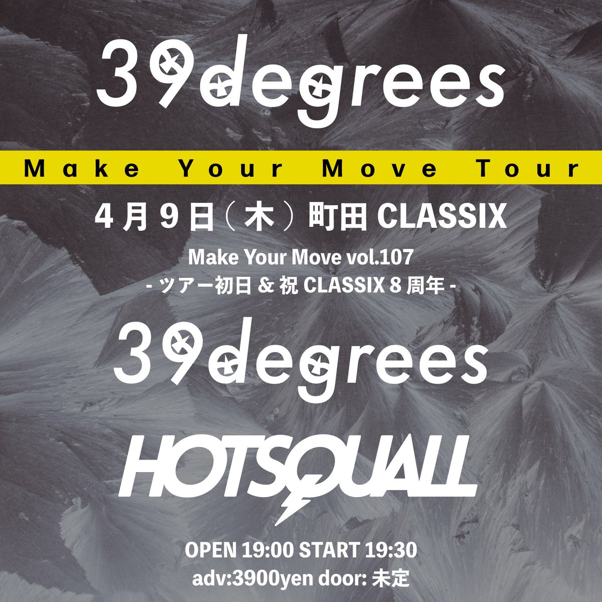 HOTSQUALL tweet media