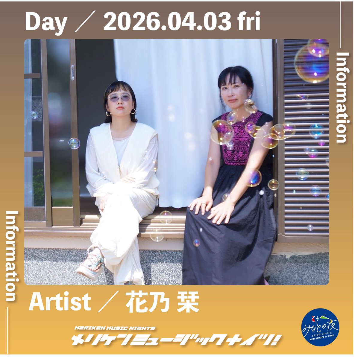 南出渉 tweet media