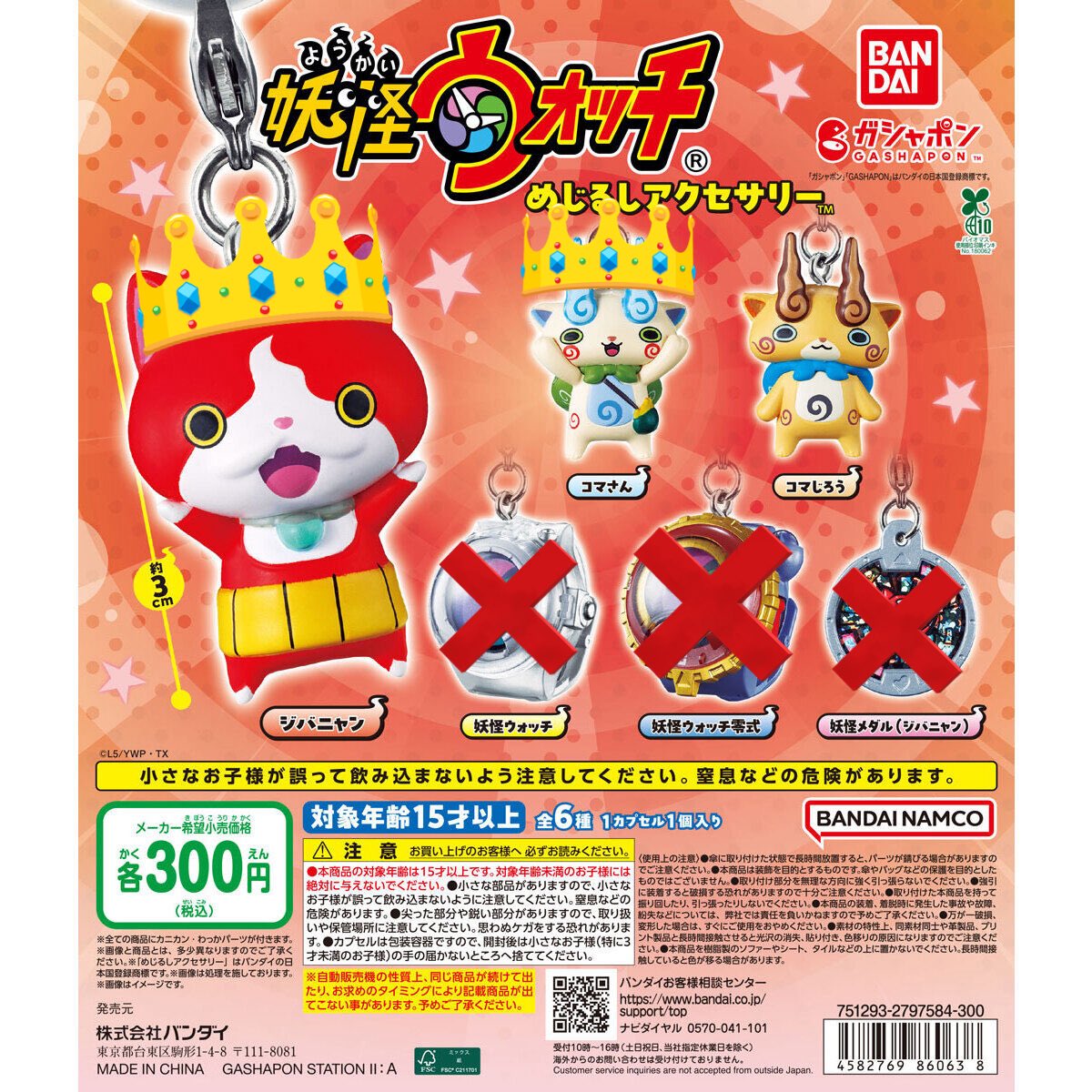 ﾃ ﾝ ｻ ｸ . (bio必読) tweet media