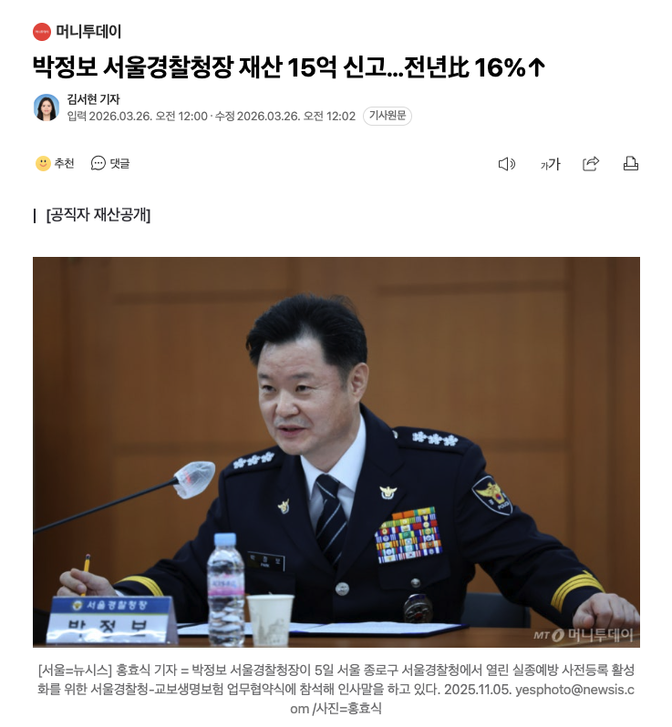 KOREANNATIC tweet media