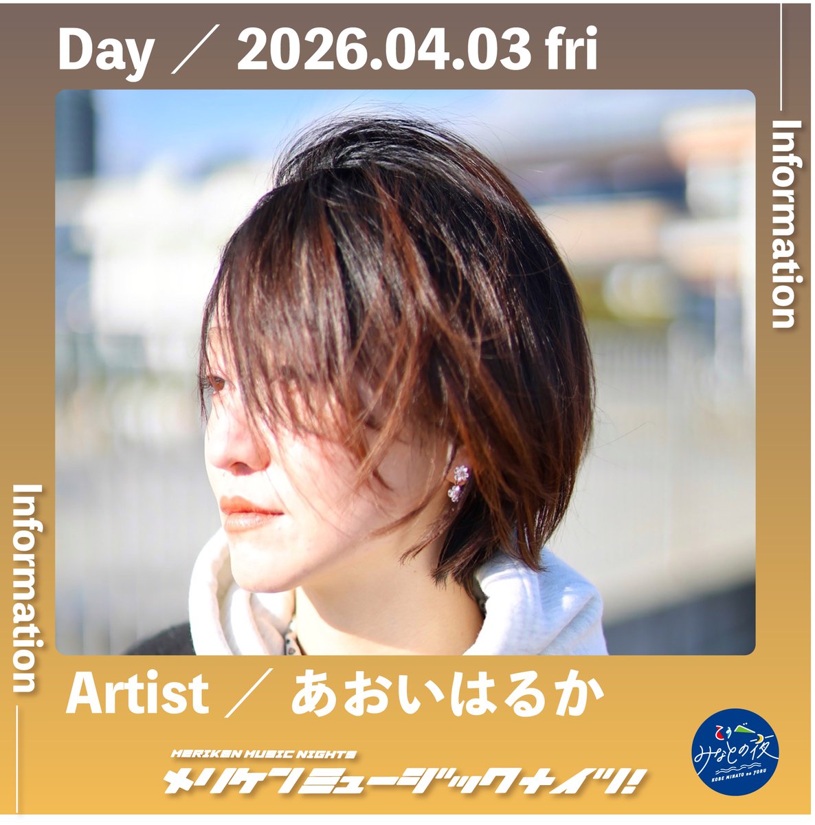 南出渉 tweet media