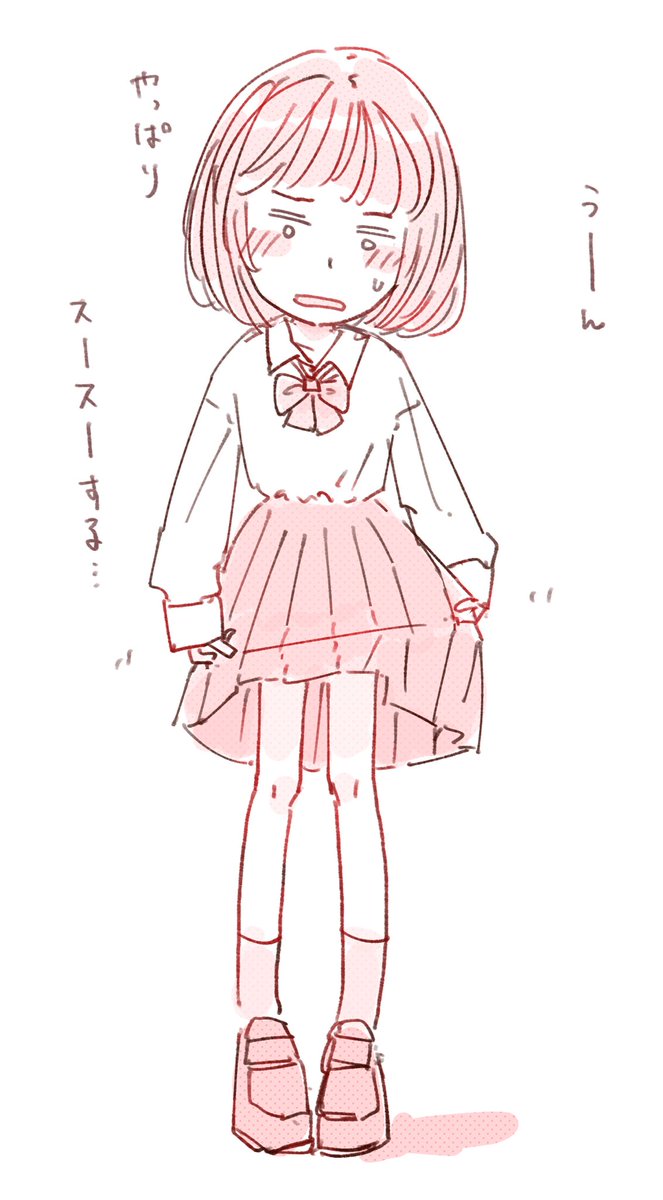 いけあ tweet media