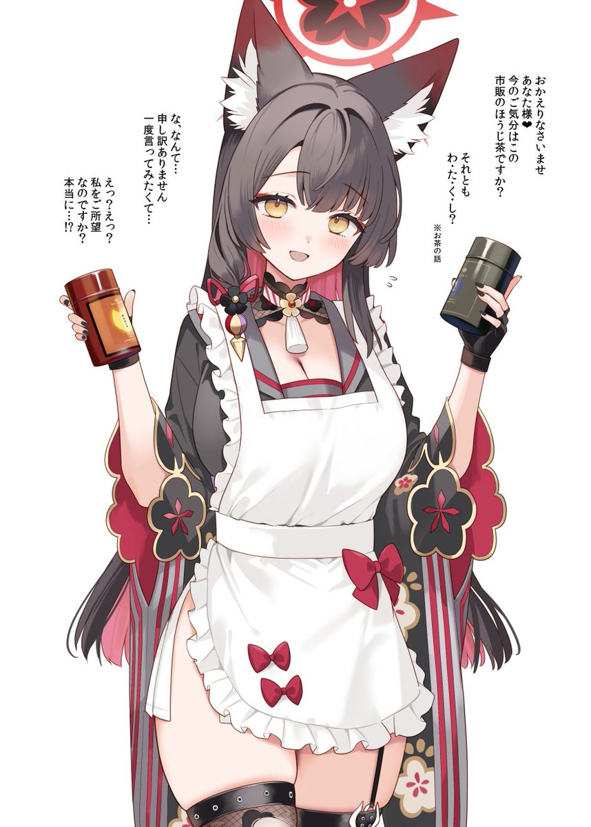 一ノ宮@せんアカ15【ア７３】 tweet media