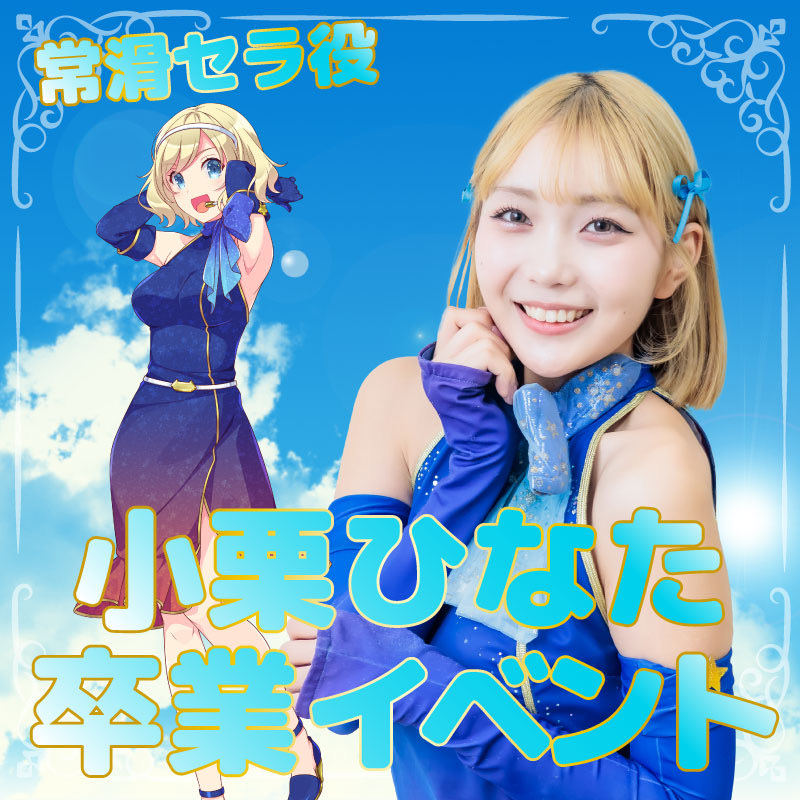 知多娘。 tweet media