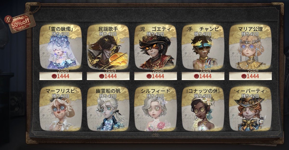 曲芸師のホロ＠第五人格プレゼント企画 tweet media