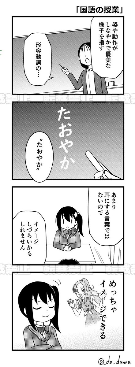 がんばらんす tweet media