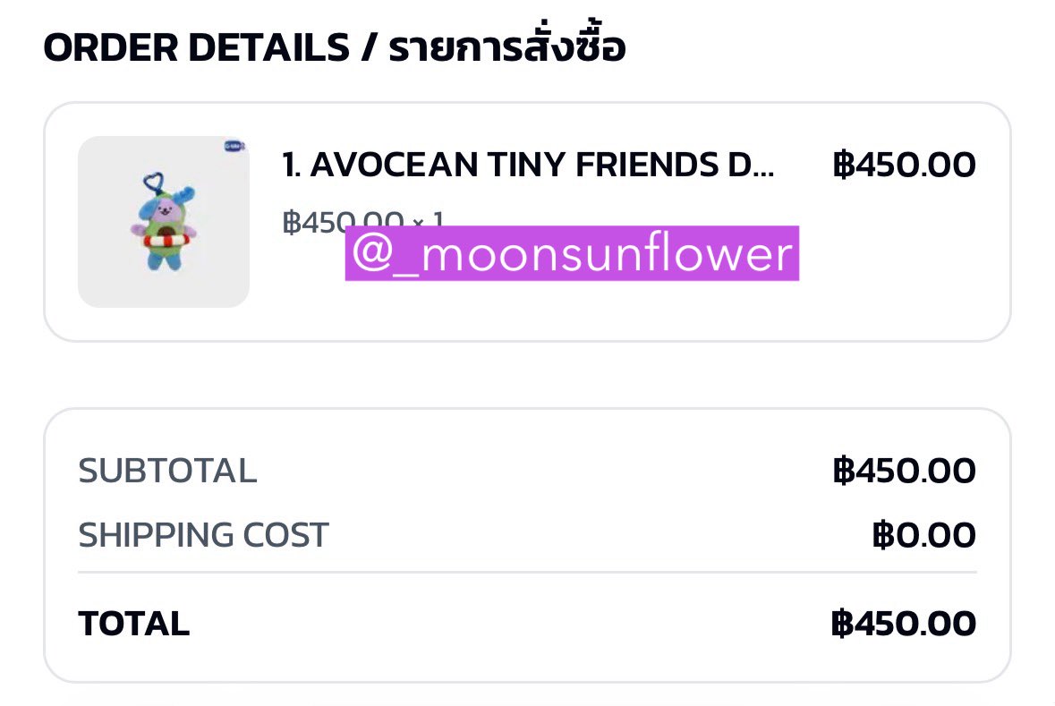 มซฟว (🌻) DM สั่งซื้อ/สอบถาม tweet media
