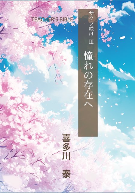 読書のすすめ tweet media