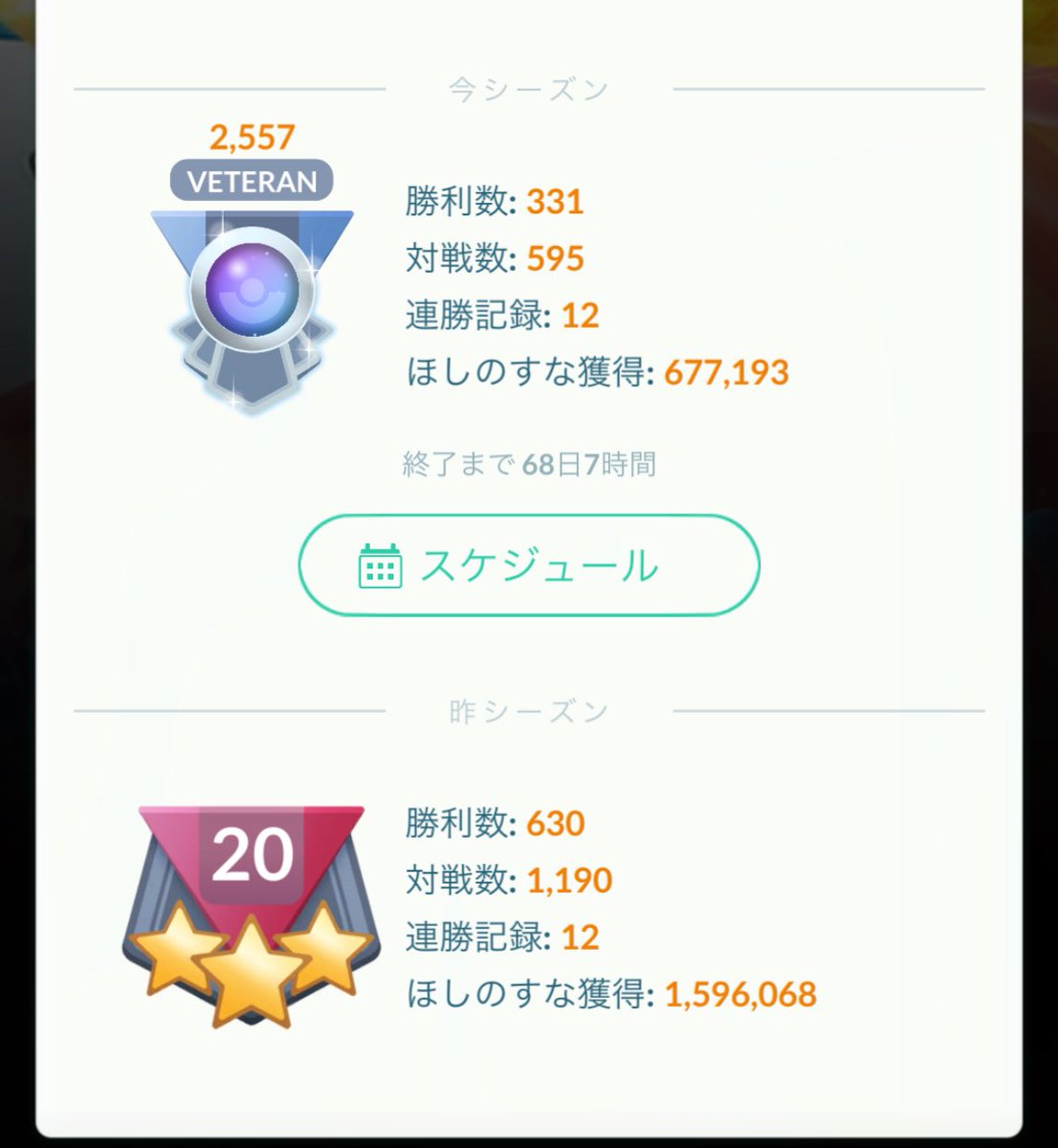 shinya2s tweet media