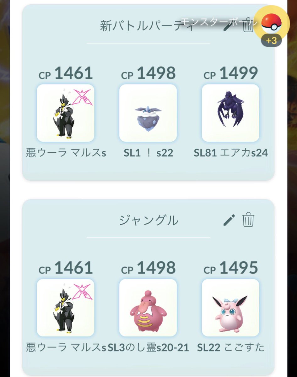 shinya2s tweet media