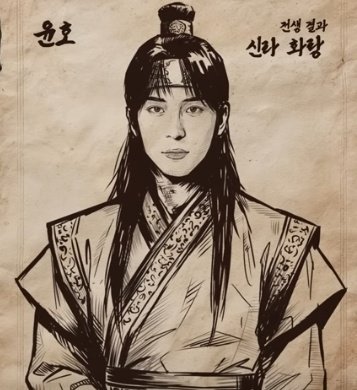 For Yunho tweet media