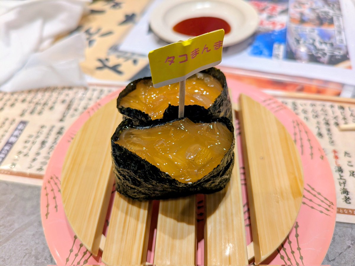 スペシャルウィーク　北海道総大将 tweet media