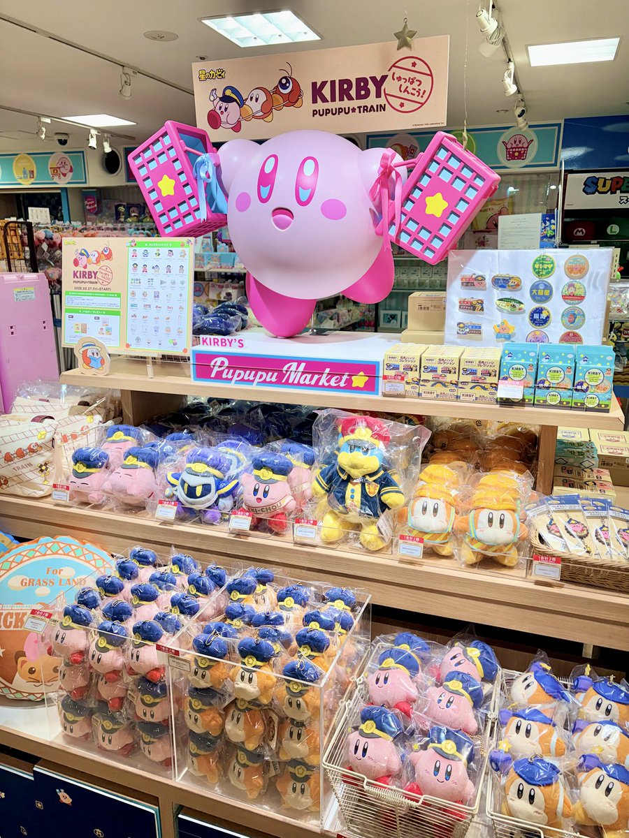 原宿店・梅田店・心斎橋パルコ店】 ＼🌟しゅっぱつしんこう