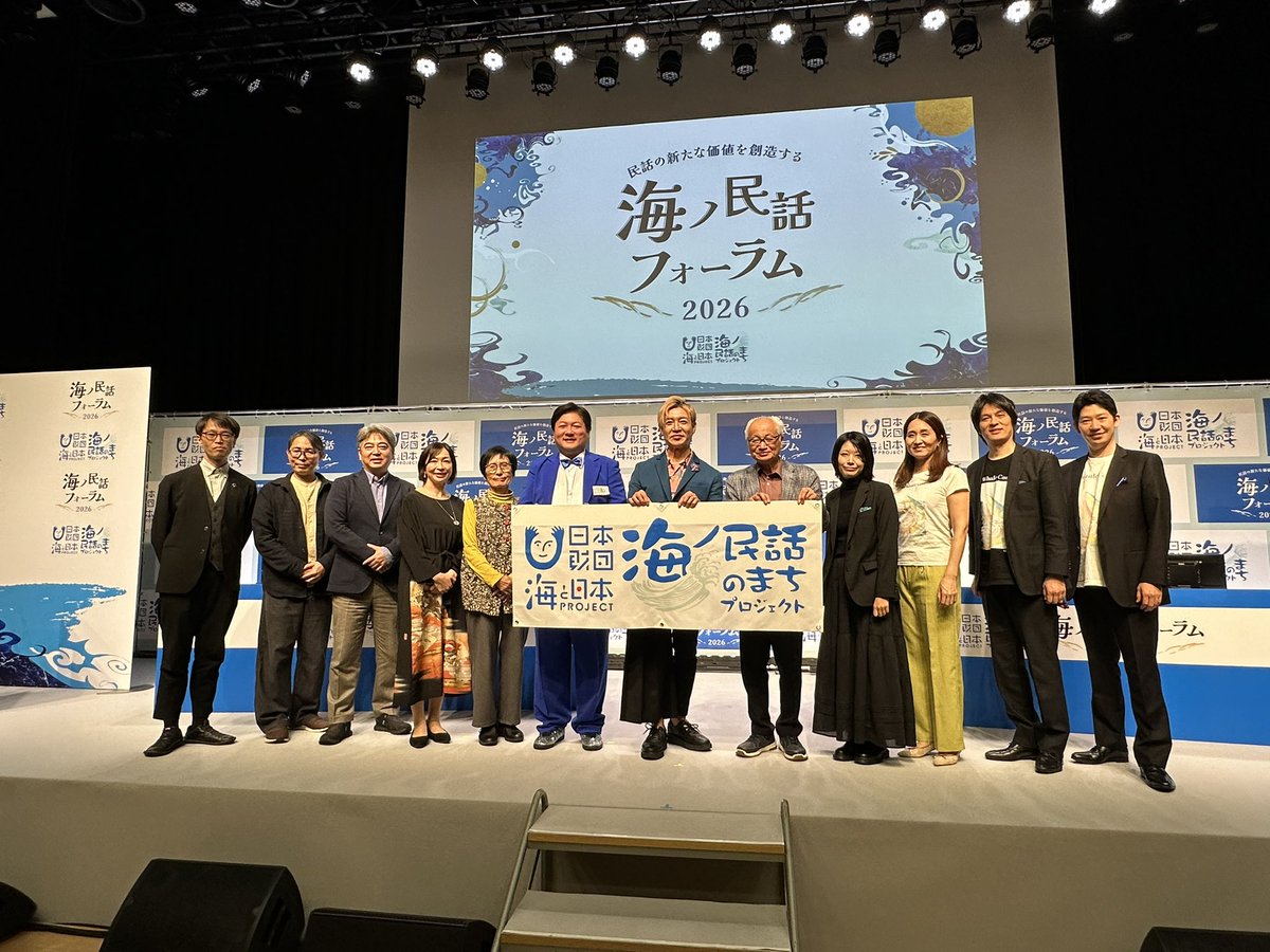 つるの剛士 tweet media