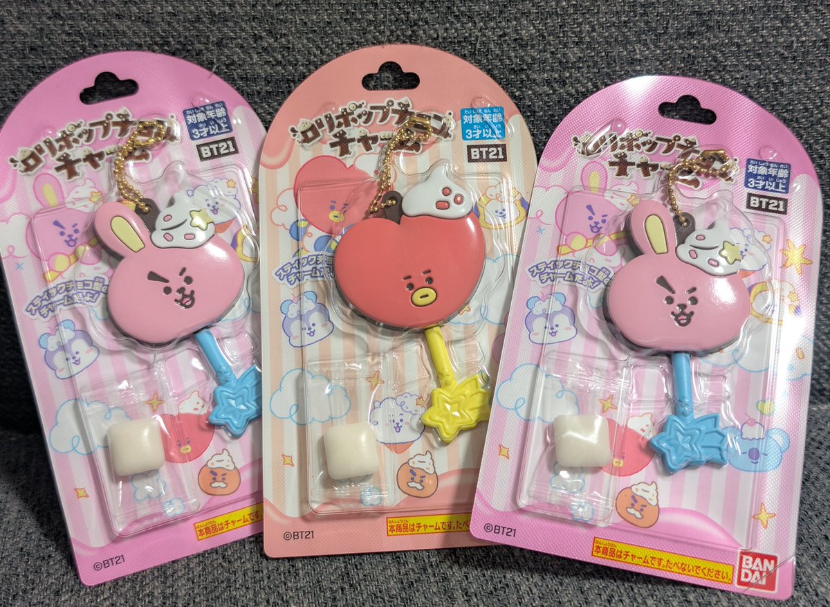 omochi_047's tweet photo. ロリポップ可愛い💜
ひとつは持ち運び用にリメイクしよう💪

#BT21 https://t.co/nHIfV50vZJ