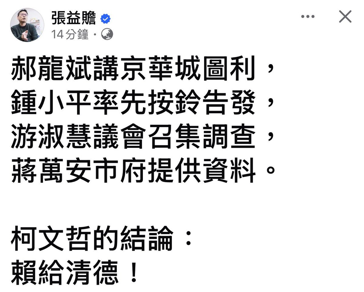 大綠斑蛙.蛤蠣 tweet media