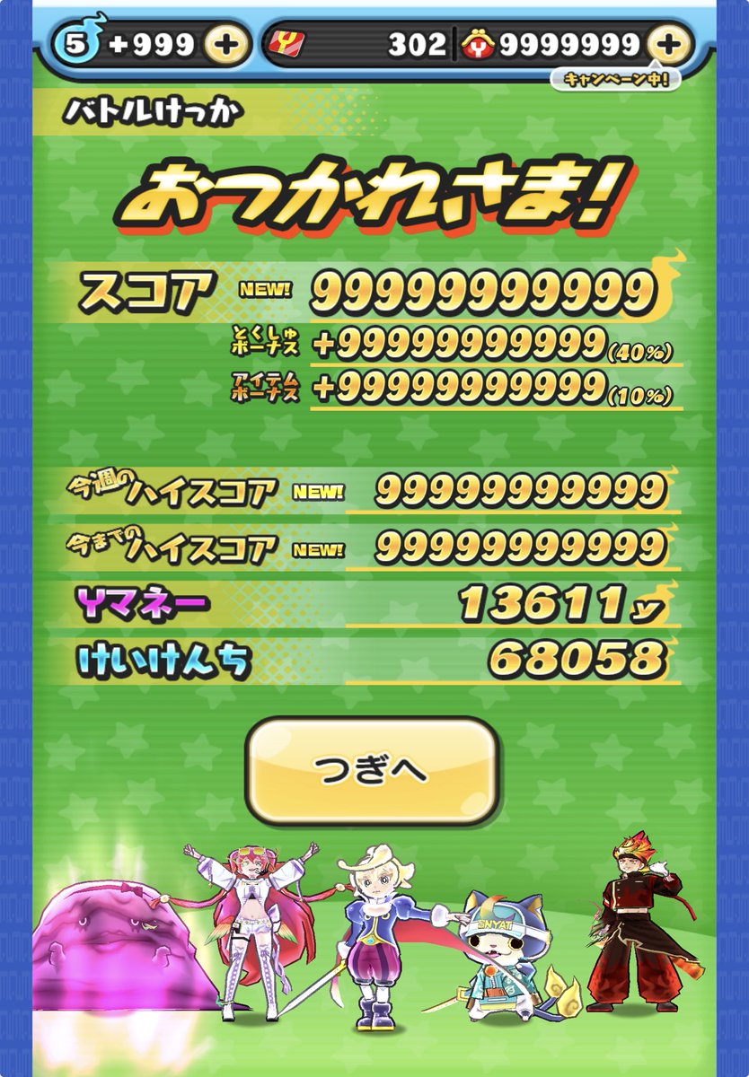しら tweet media