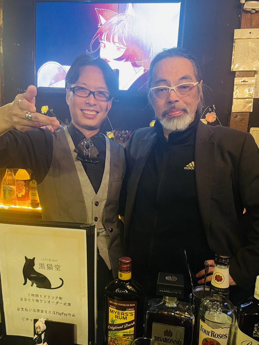 cafe&bar黒猫堂@大阪日本橋 BAR＆夜カフェ tweet media