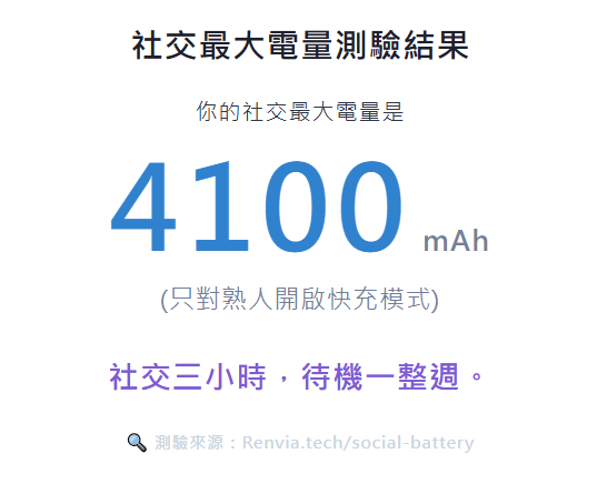 摩卡零零機☕ tweet media