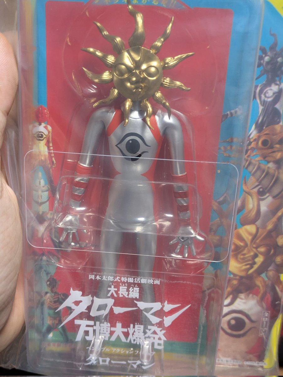 これ (許可は取ってる)