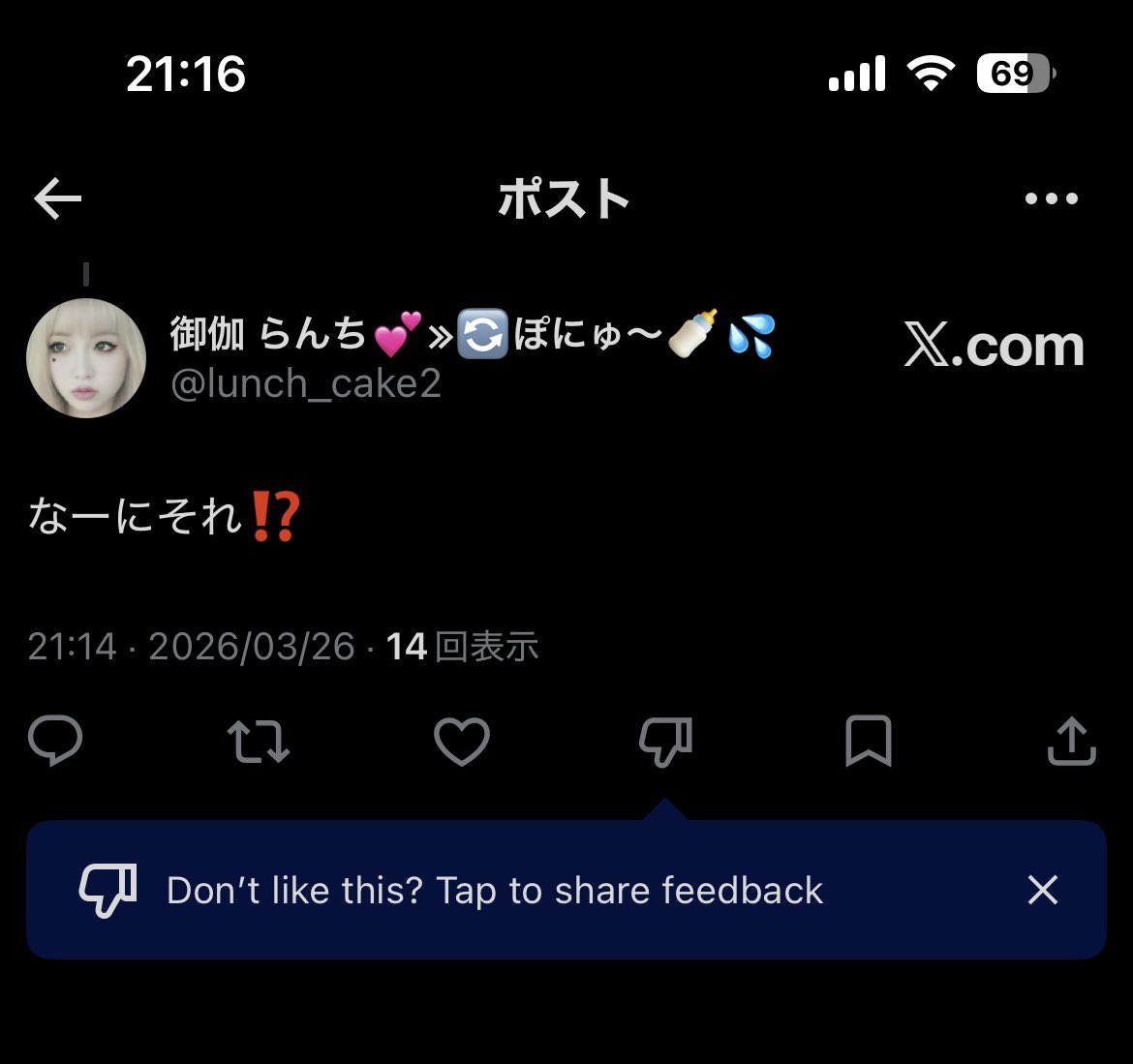 ʀɪɴ༅ tweet media