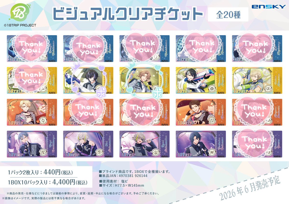 なか@初回ﾘﾄﾘﾝ必読 tweet media