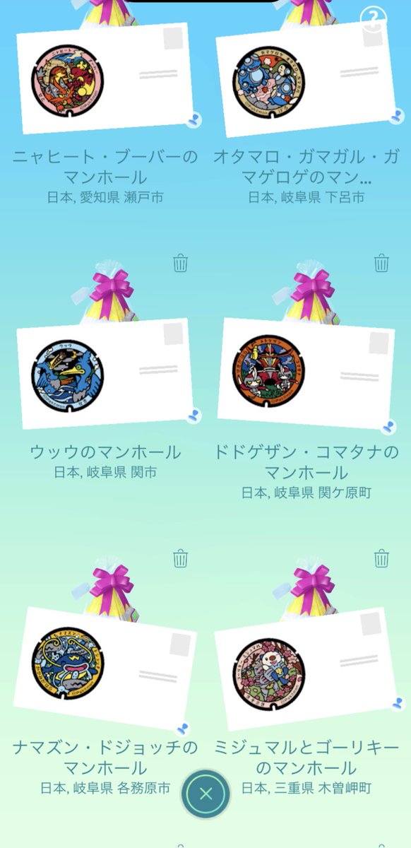 おっちー@ポケモンGO埼玉/大阪@次はシンオウ tweet media