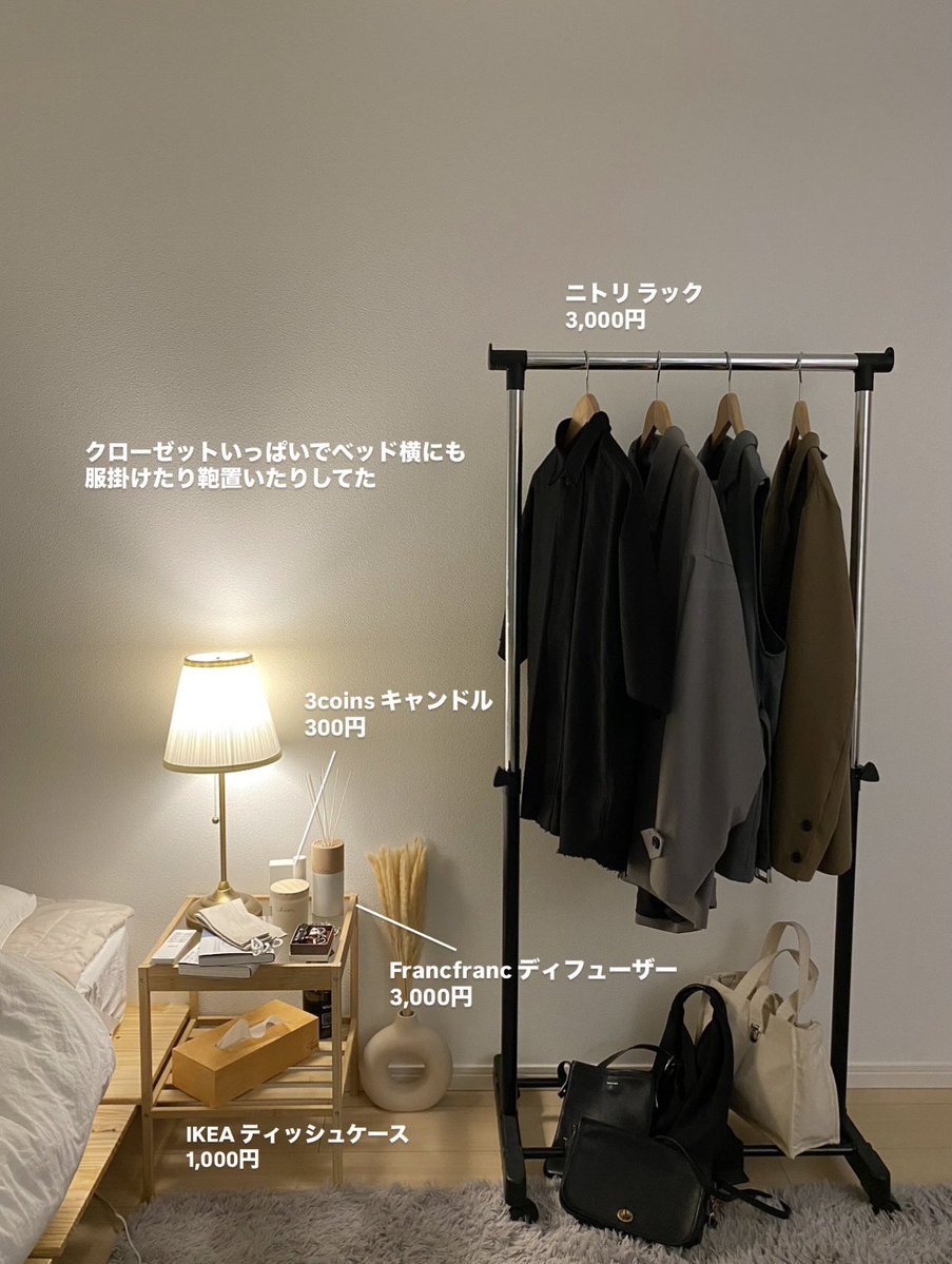 sora │ 9畳1人暮らし tweet media