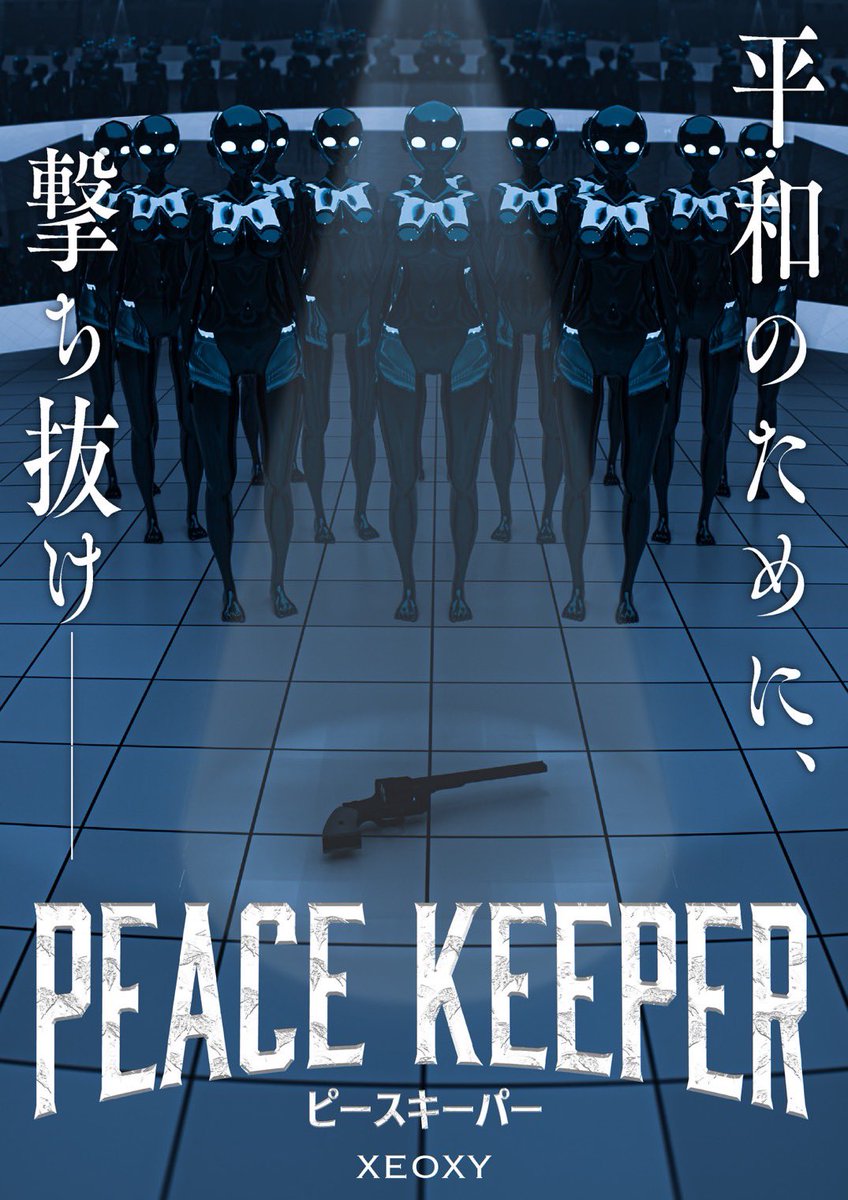 XEOXY 謎解き脱出ゲーム tweet media