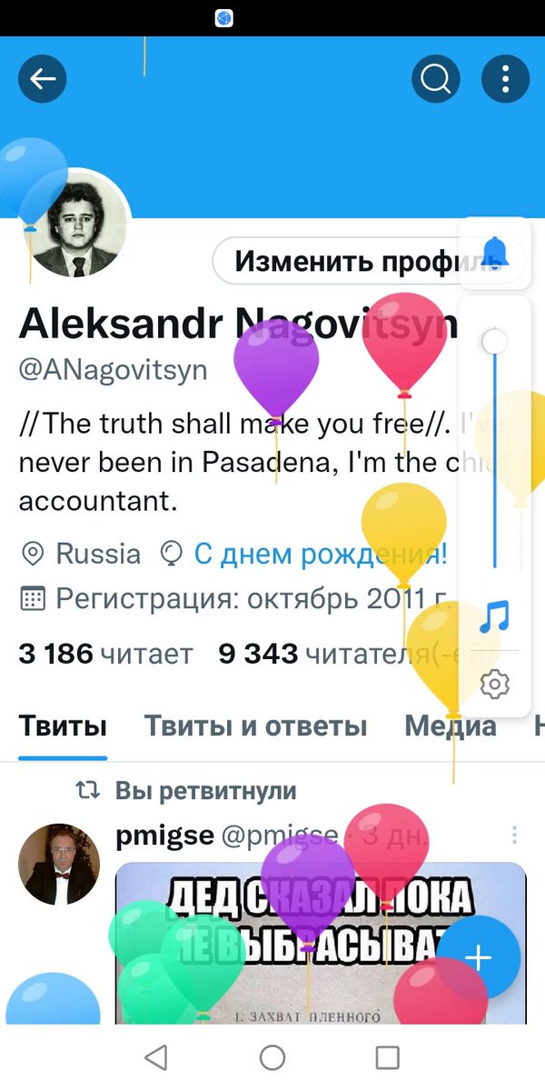 Aleksandr Nagovitsyn tweet media
